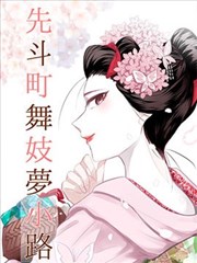 太空歌剧星际迷航原初剧照